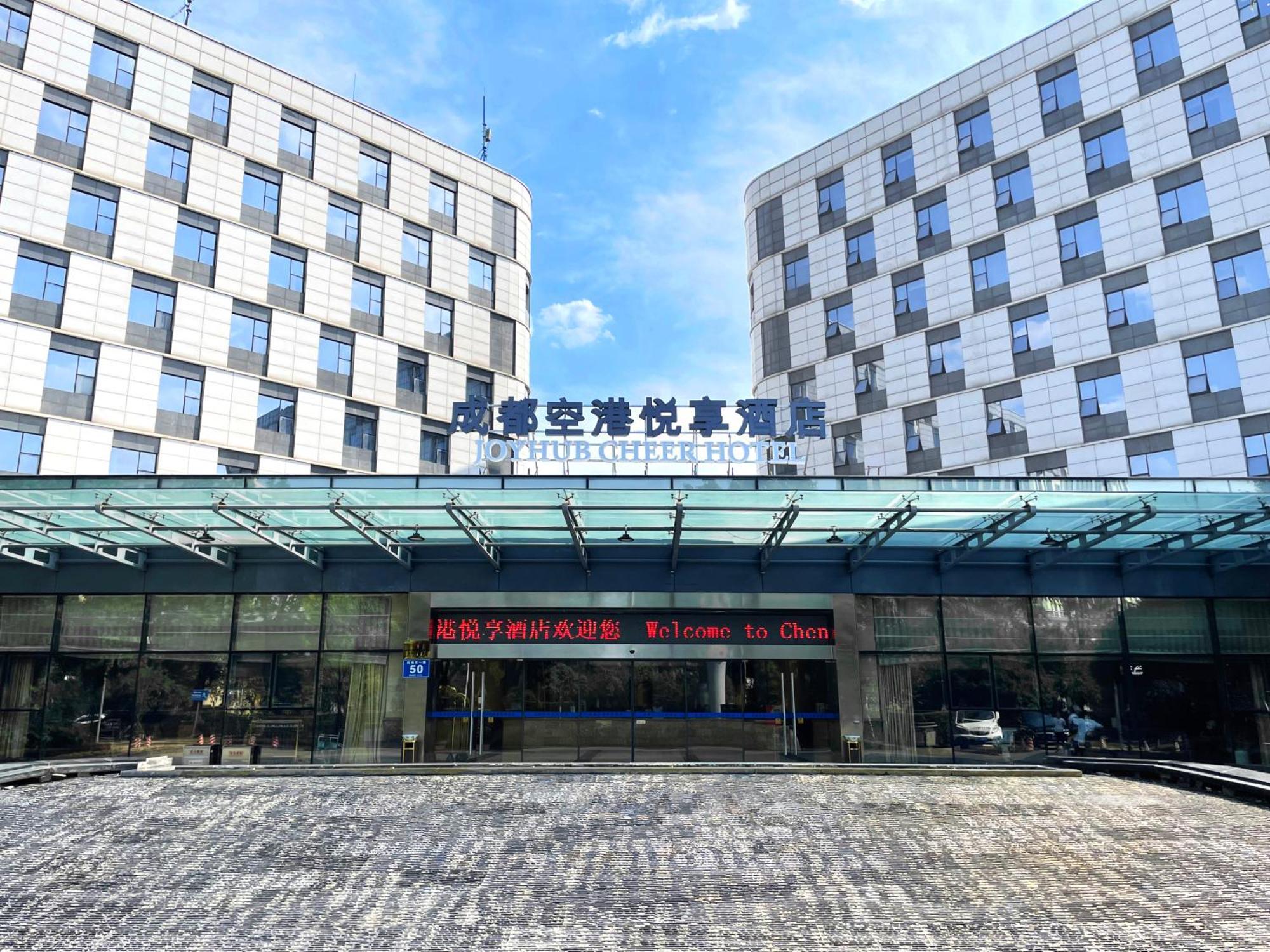 Chengdu Joyhub Cheer Hotel Shuangliu Exteriör bild